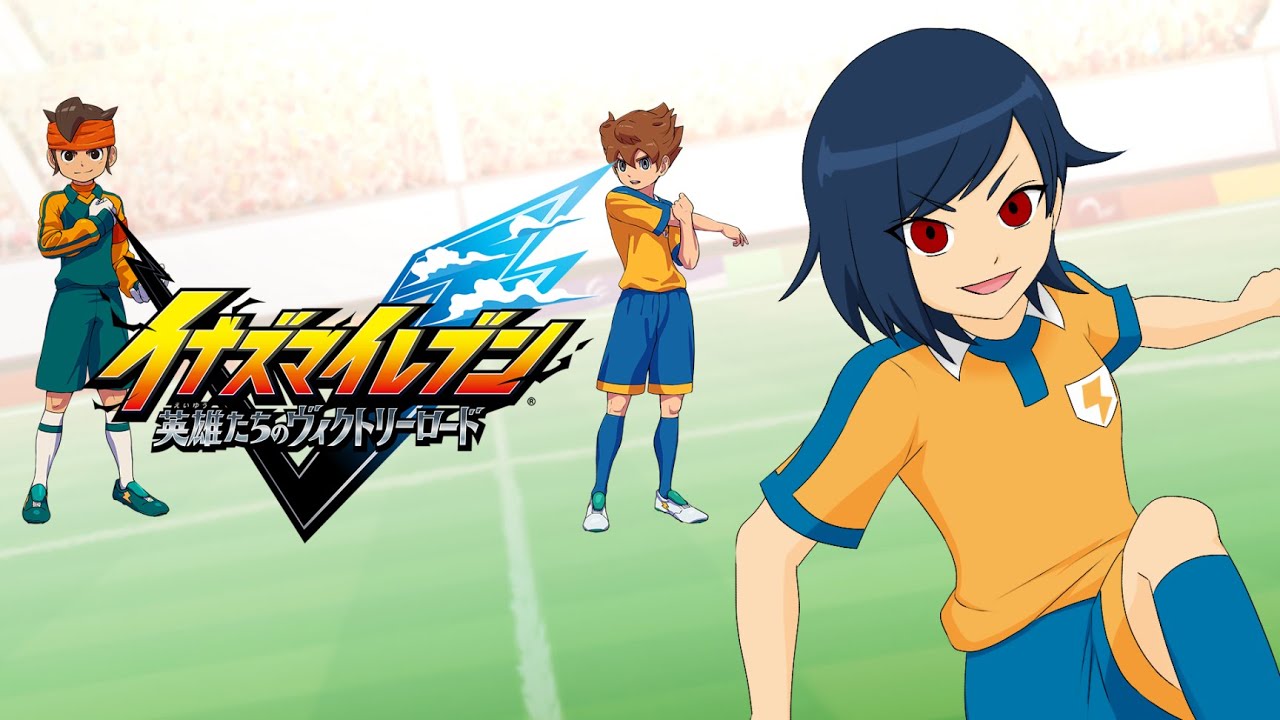 【イナイレ V】推しキャラたちと超次元サッカーしたい！！ #1