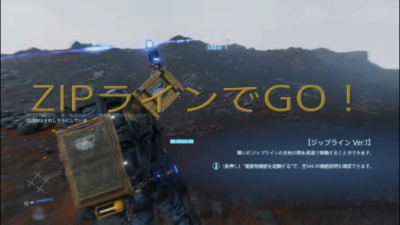 デススト26 はい！ZIP☆