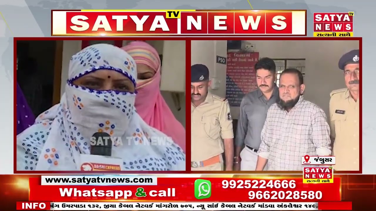 Jambusar: Police complaint filed against 51-year-old man for allegedly engaging in obscene acts with women in a moving ST bus