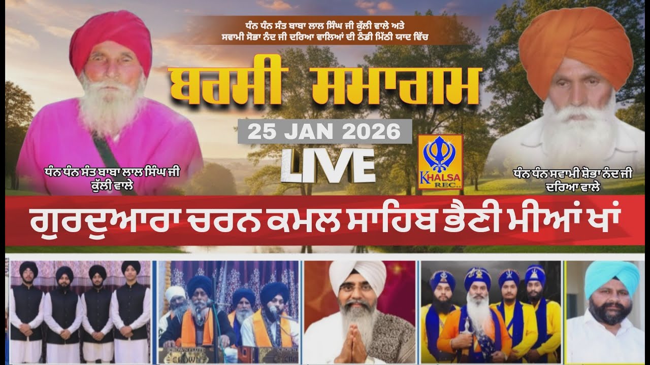🔴[Live] Bhaini Mian Khan | Gurdaspur |  Barsi Samagam | 25 Jan 2026 | Khalsaji Tv