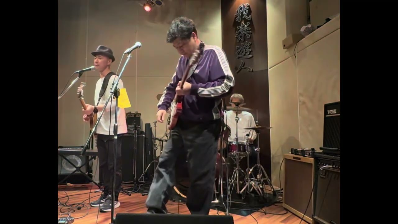 我楽遊人ライブ2025年11月30日