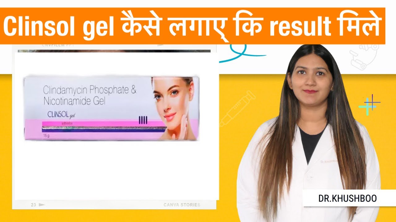 Обзор геля Clinsol | Гель Clinsol | Гель Clinsol от прыщей |