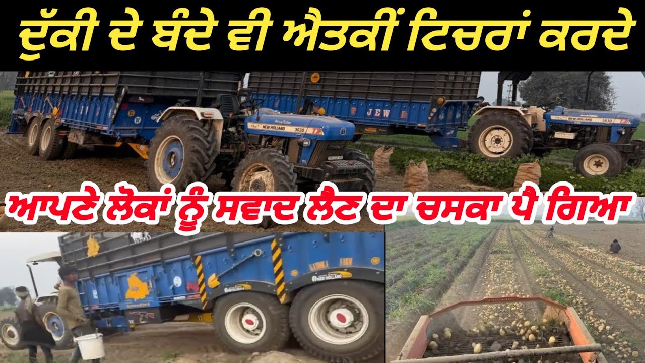 ਕਹਿੰਦੇ ਐਤਕੀਂ ਇਨਾਂ ਦੇ ਭਾਂਡੇ ਵਿਕਣੇ//ਜਿੰਨੀ ਕਦੇ ਬਨੇਰੇ ਨੂੰ ਇੱਟ ਨੀ ਲਾਈ ਉਹ ਵੀ ਟਿਚਰਾਂ ਕਰਦੇ।