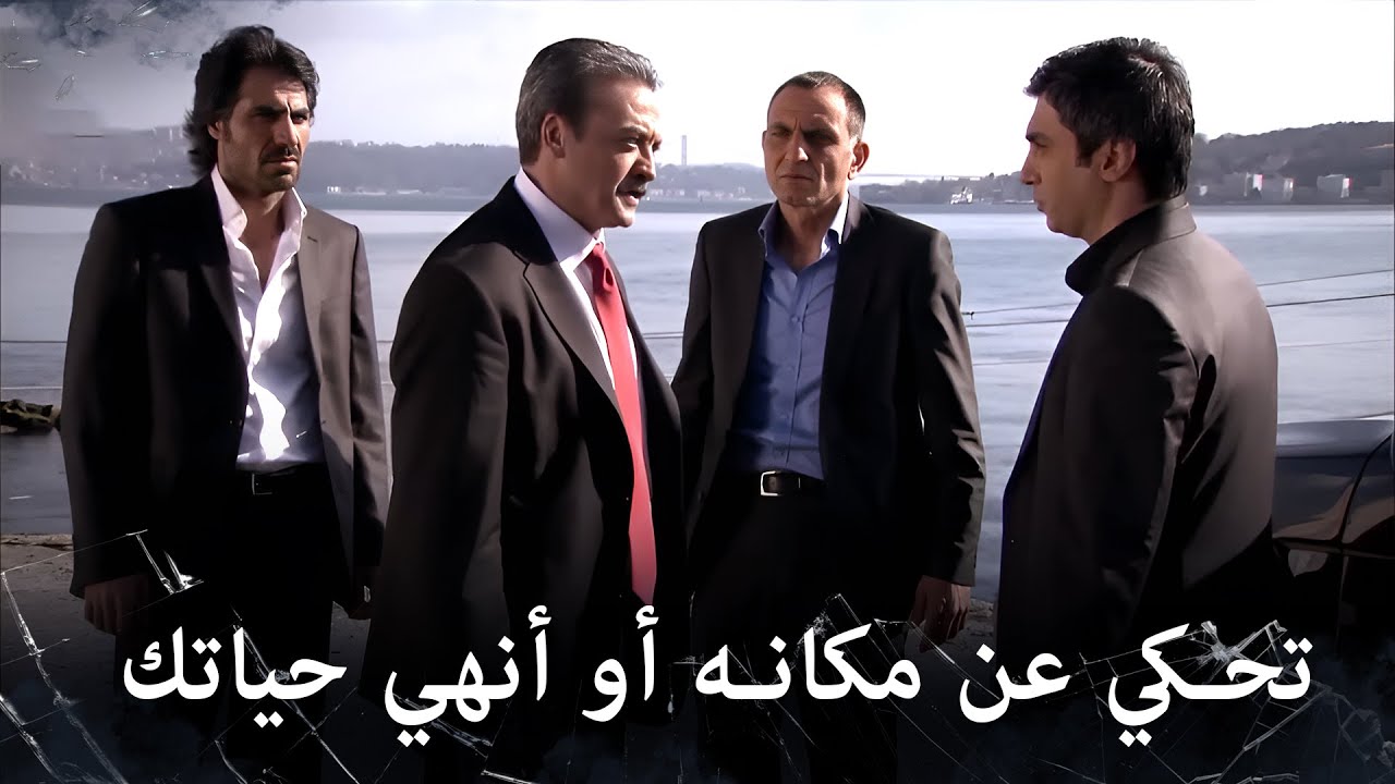 مراد علمدار - مراد يريد معرفة مكان أيرسوي من أونصال