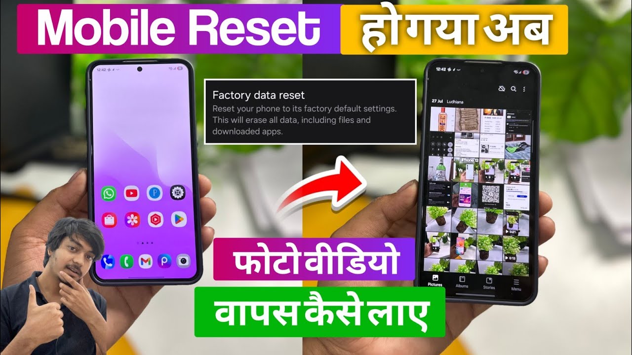 😥 Mobile reset hone ke baad photo wapas kaise laye | mobile reset ho gaya photo wapas kaise laye |