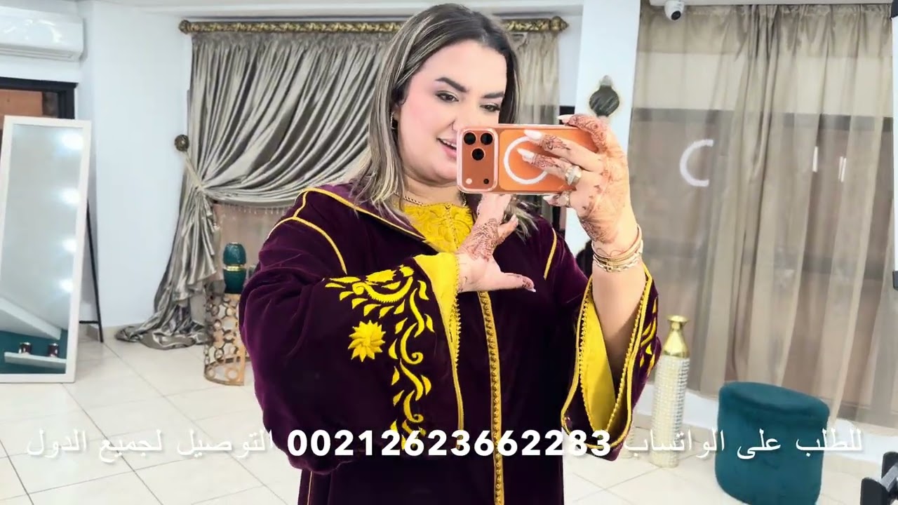  اخر ماكاين جليلبات العيد دوبياس رمضان 2026
