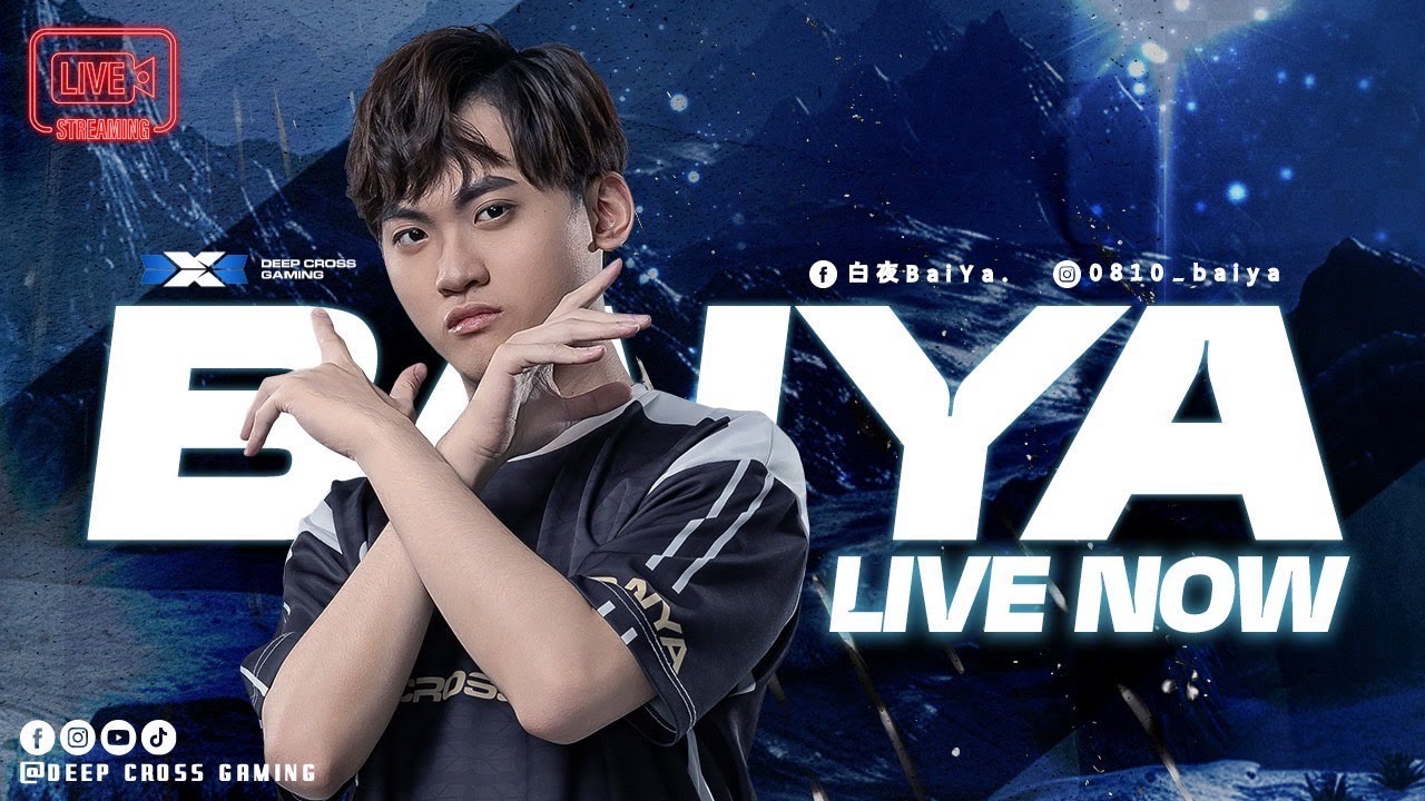 【白夜BaiYa】2/16 新年回老家開台開到4點，17到19號跟家人出門玩不開台。