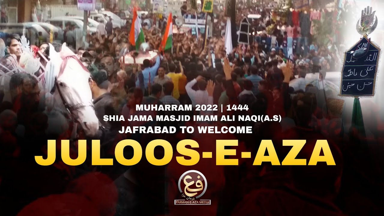JULOOS-E-AZA | 2022 | Jafrabad To Welcome | Shia Jama Masjid Imam Ali Naqi(a.s) | Muharram / Safar