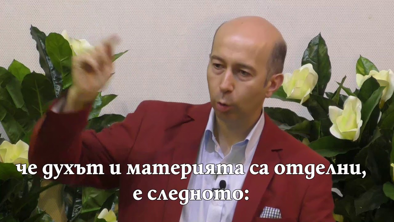 Интимност в брака