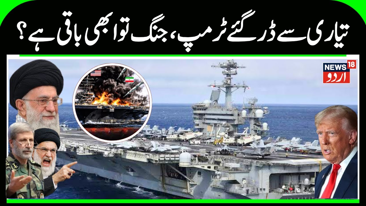 Iran America War: US Iran Crisis Deepens | Warships Deployed, Hezbollah Houthis Warn Of War | N18G