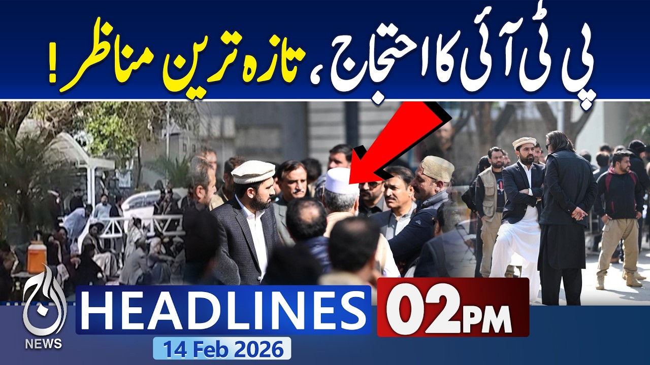 Opposition alliance's sit-in, big demand | PTI's protest, latest scenes!  - 02PM Headlines