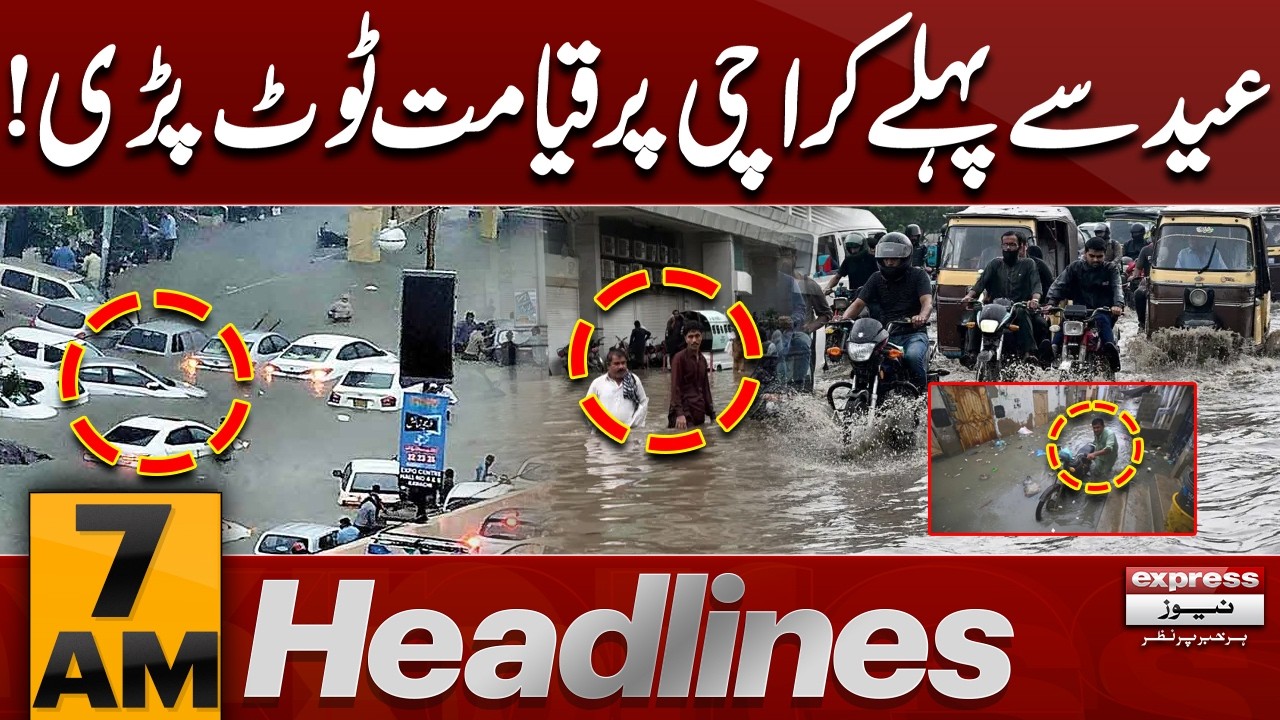 Heavy Rain & Strong Winds Hit Karachi!! | 7 AM Headlines | Pakistan News