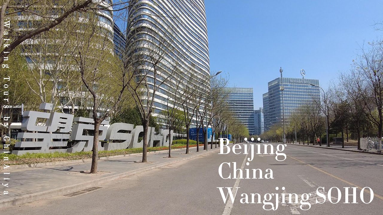 Beijing Walking Tour | Wangjing SOHO to Hidden Urban Oasis in 4K🌿🏙️