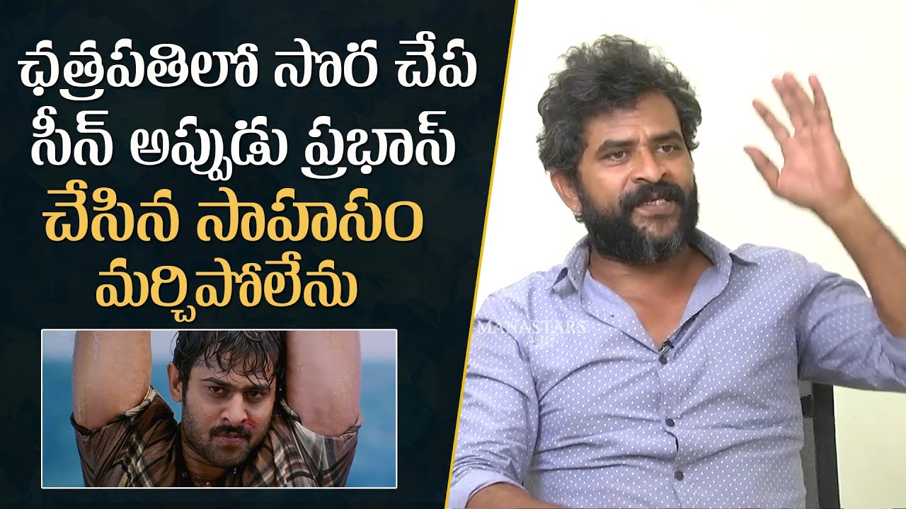 Actor Chatrapathi Sekhar About Pan India Star Prabhas | Prabhas | Mana Stars Plus