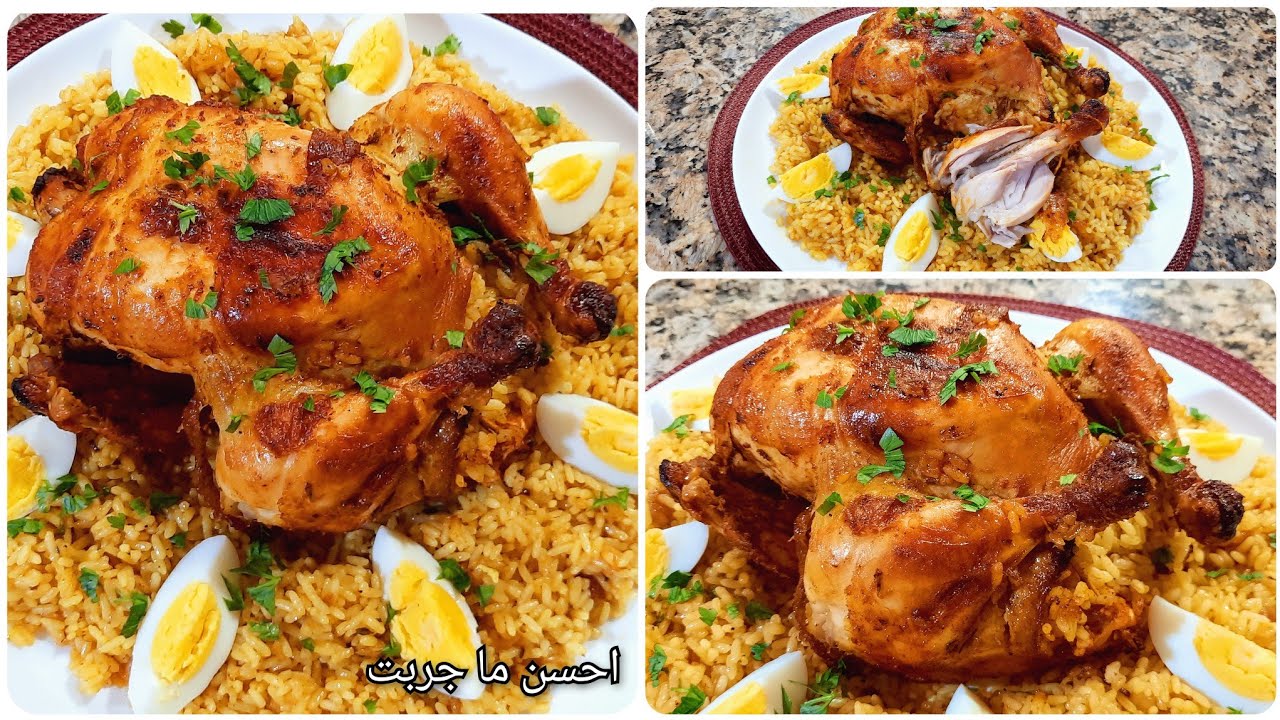 دجاجة محمرة محشية بالارز 😋جات بزاف بنينة و طابت زبدة 👌افضل بكثير من المطاعم ادخلو تشوفو 👍