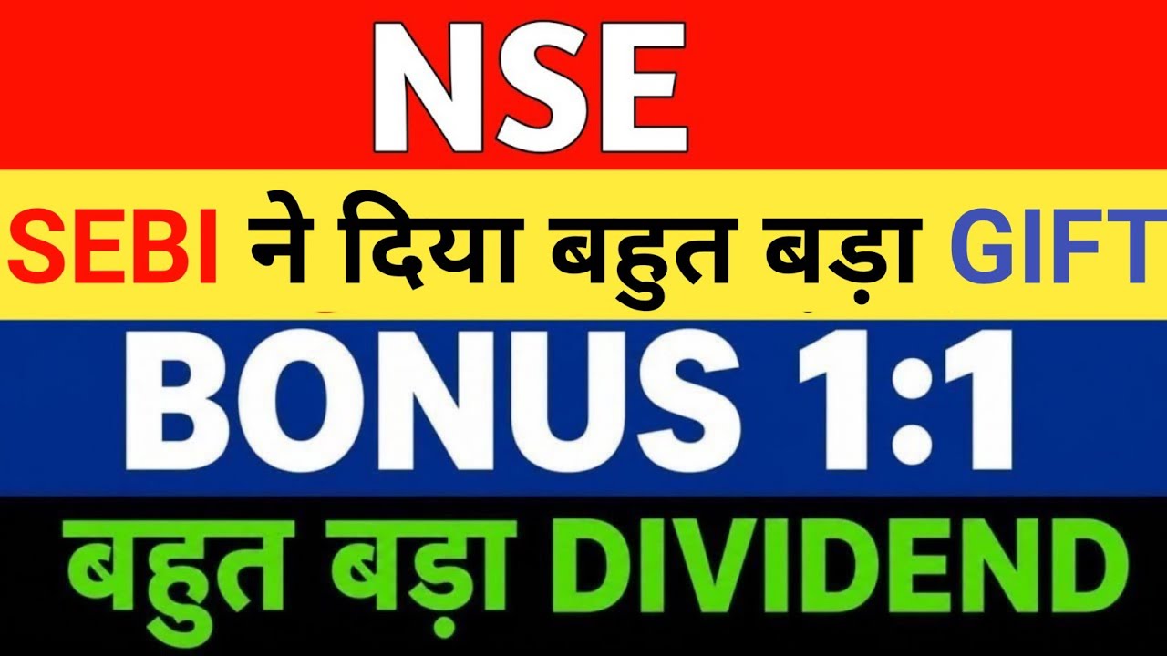 NSE IPO LATEST NEWS | NSE NEWS TODAY | MARKET SUPPORT