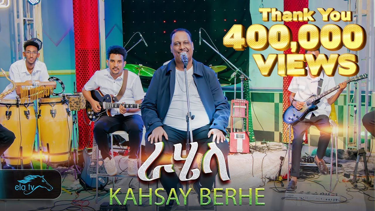 ela tv - Kahsay Berhe - Rahela | ራሄላ -  Eritrean Music 2024 - ( Official Video )
