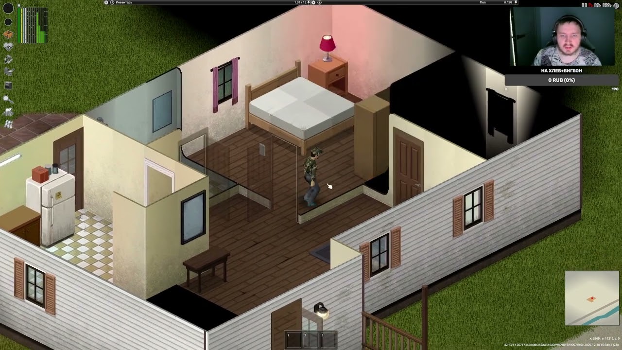 Запись стрима 08.01.2026 | Project Zomboid | серия 1