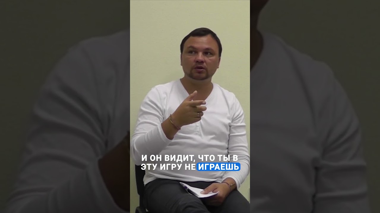 Уважение #психология #личность #человеческоевзаимодействие #отношения