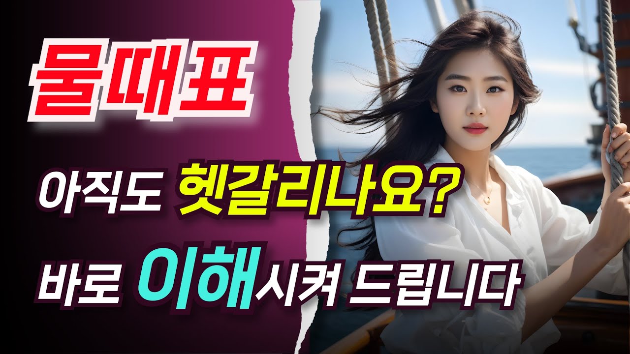 낚시 고수들은 '이것'만큼은 무조건 챙깁니다