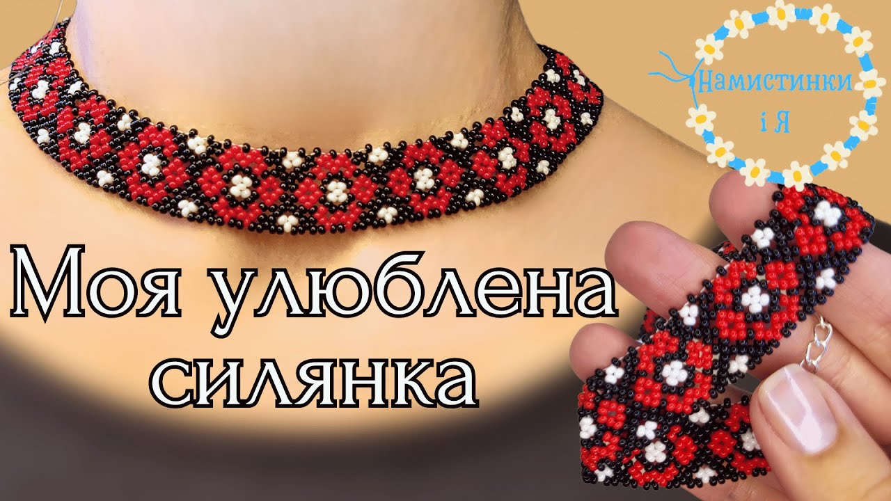 Як легко сплести модну силянку. Покроковий майстер-клас