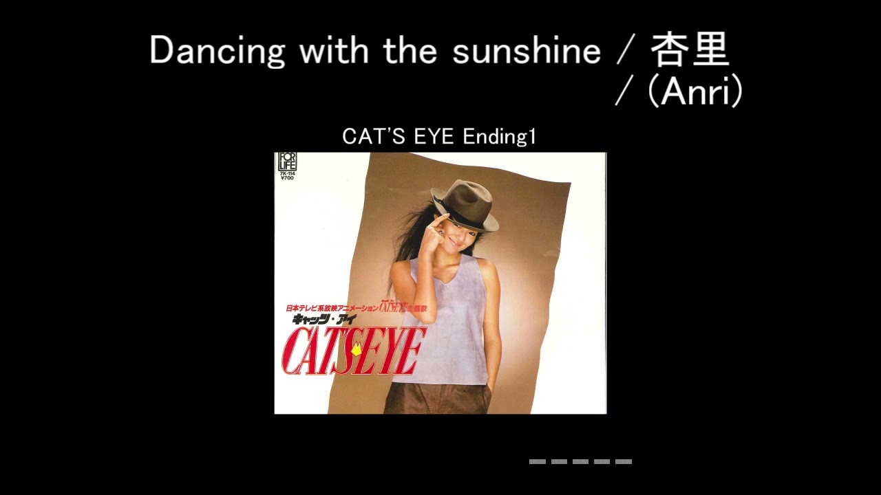 【Full】CAT'S EYE ED 'Dancing with the sunshine'