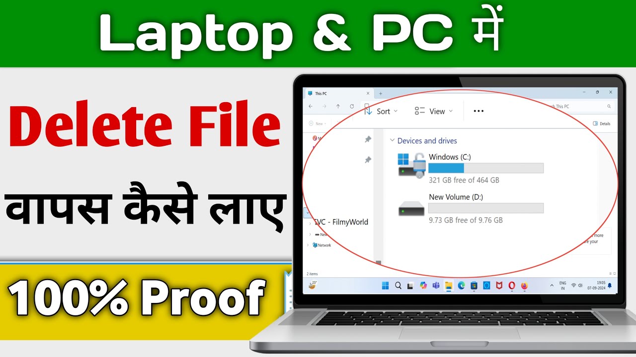Laptop PC Me Delete File Ko Wapas Kaise Laye | Recover Deleted Files On Computer