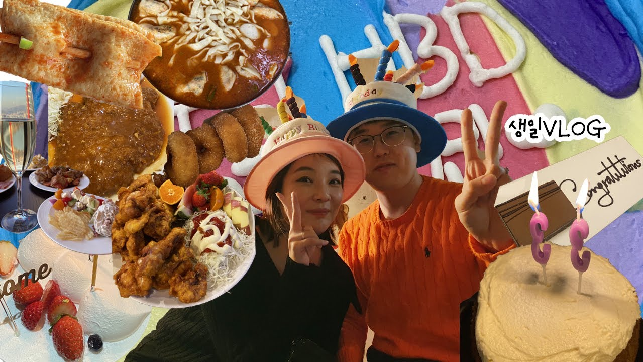 [케이크편] 술만 나오는 생일 주간...🎂생일 브이로그(스테이크,파스타,여의도 콘래드 호캉스,미역국,제천 닭칼만,빨간어묵,돈까스) KOREAN FOOD MUKBANG VLOG