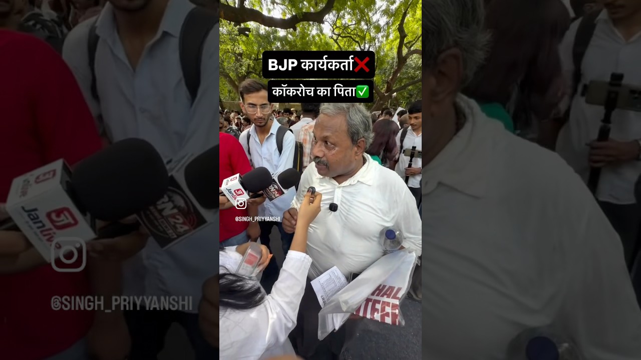 Cockroach janta party protest #cjp #youtubeshorts #cjpprotest #viral #youtubeshorts #trending