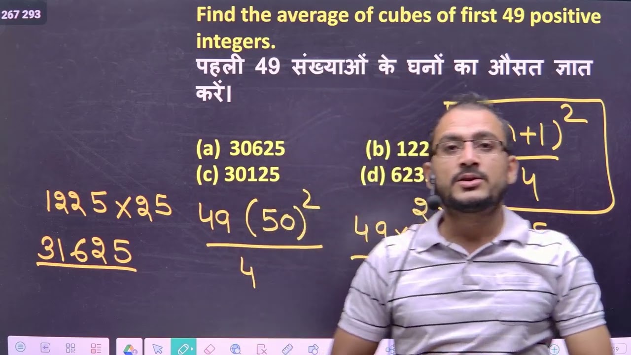 Average Class 2 By Sonu Sir
