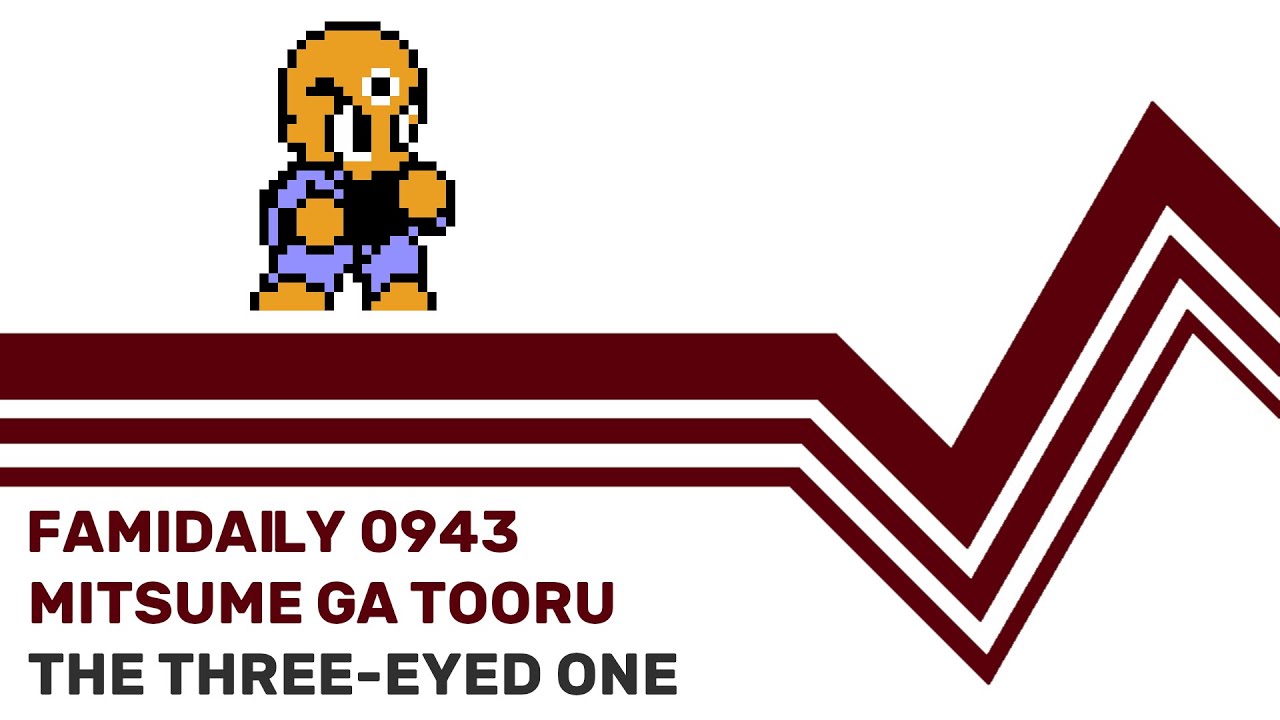 Famidaily - Episode 0943 - Mitsume ga Tooru/The Three-Eyed One (三つ目がとおる)