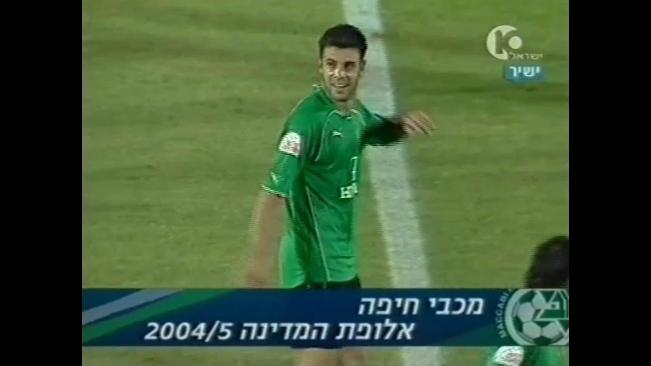 2004-05 מחזור 28 - מכבי חיפה 1:3 מכבי תל אביב