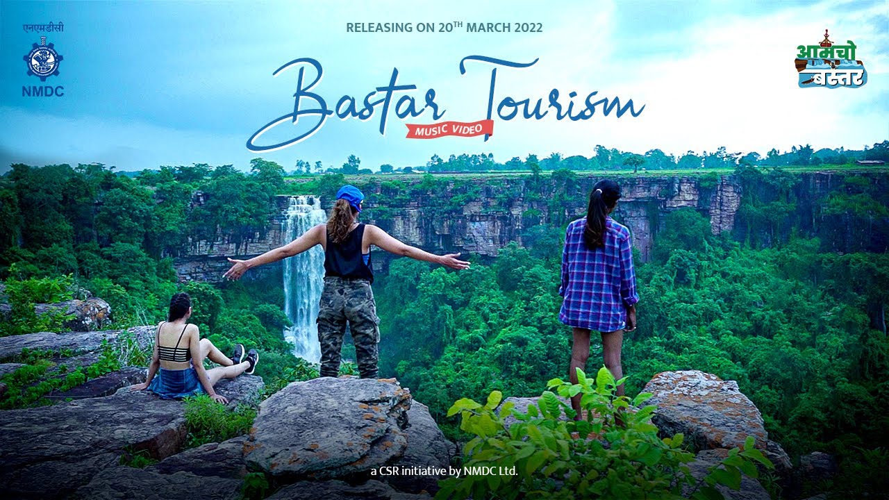 Sunto Macho Meet | Bastar Music Video | Teaser 2 | #TravelBastar