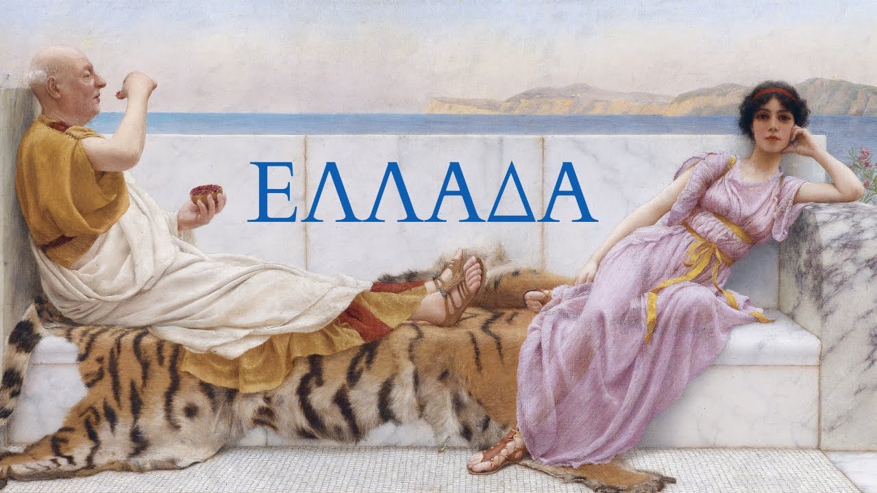 Thanasis Kleopas-Hellas,E&lambda;&lambda;ά&delta;&alpha;