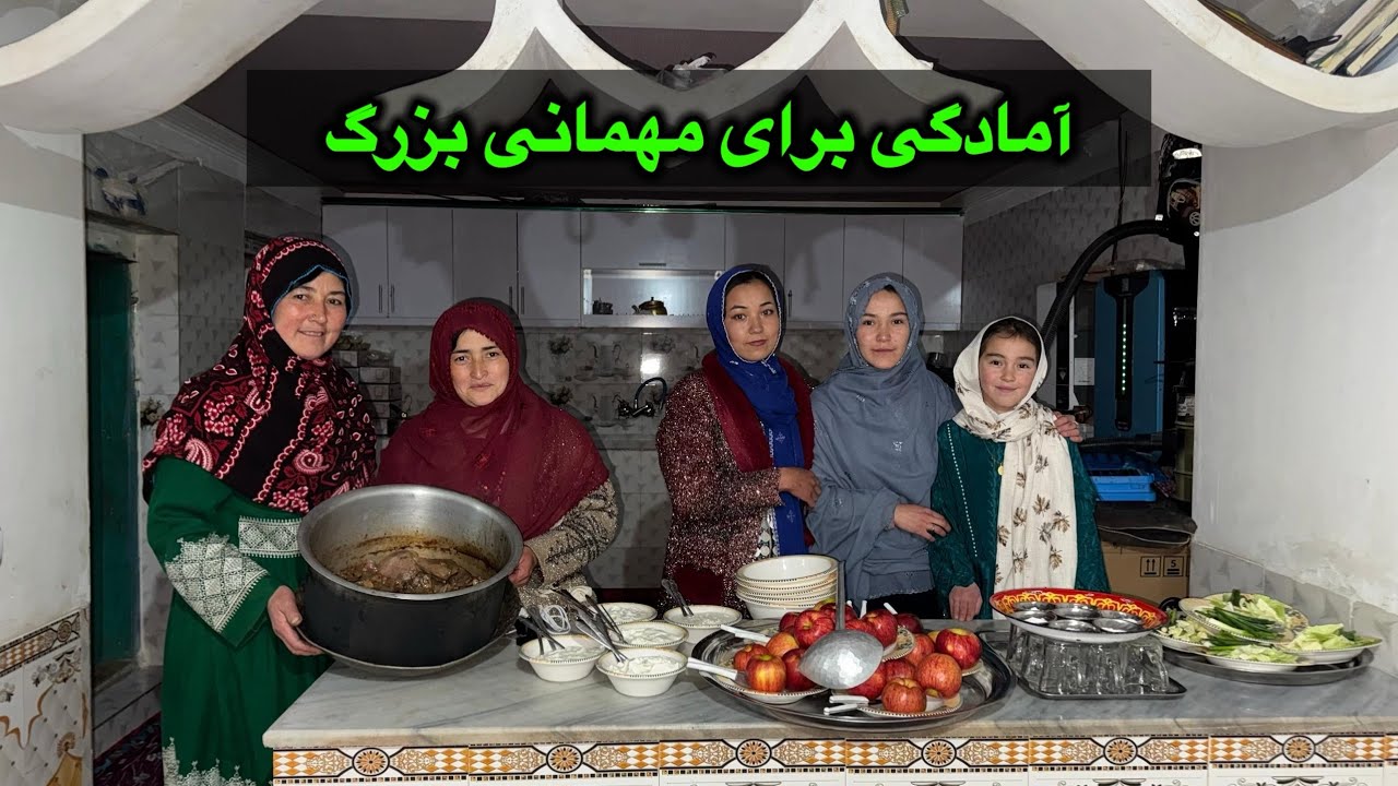 آمادگی برای یک مهمانی بزرگ در خانه ما ❤️ با همکاری خانواده مادر جان 😍