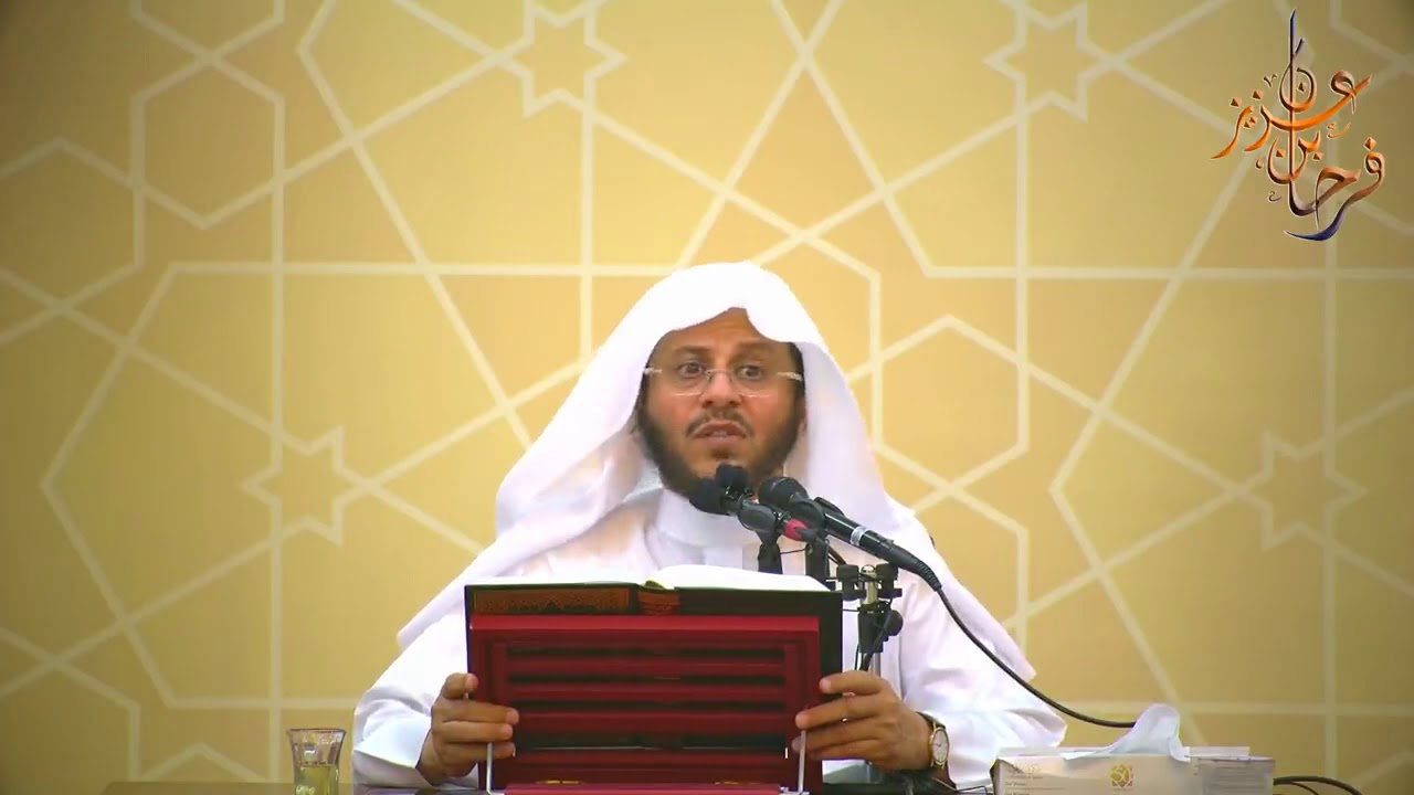 أربعون فائدة في فضل الصلاة على النبي صلى الله عليه وسلم. لفضيلة الشيخ د. عزيز بن فرحان العنزي