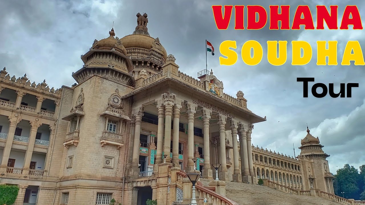 Vidhana soudha🏛️ Guided tour | Karnataka legislative assembly | Bengaluru