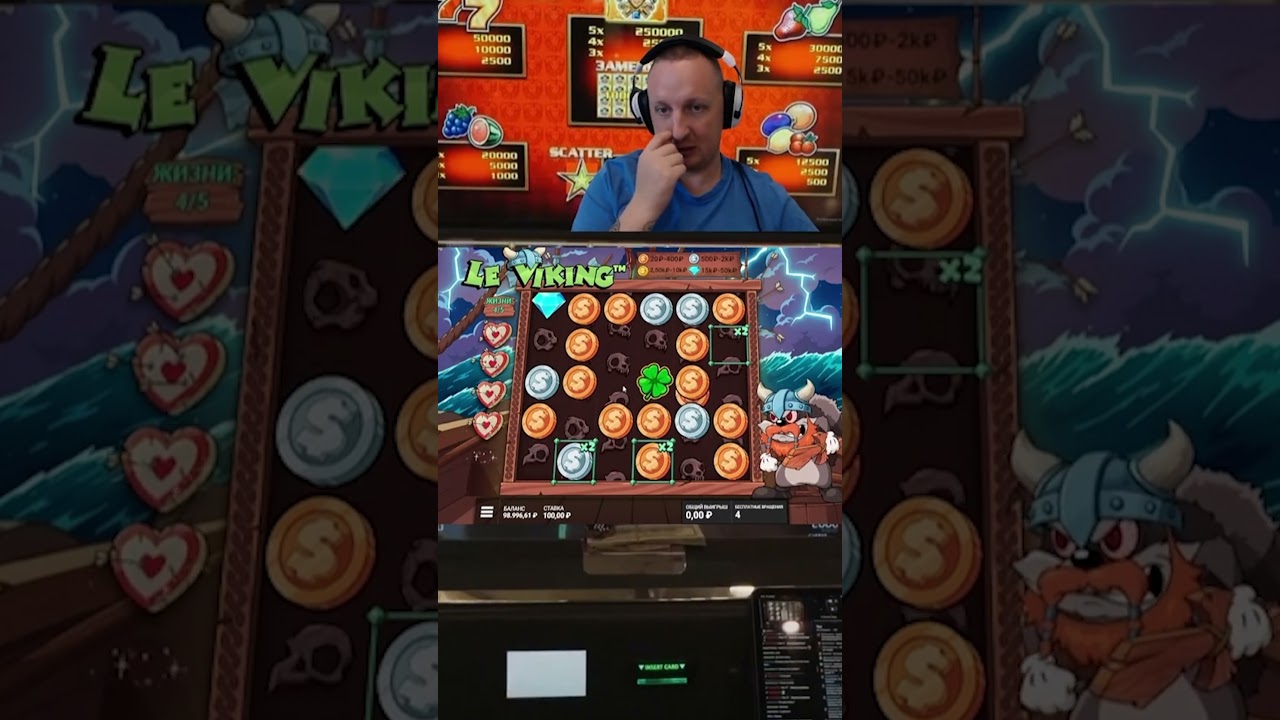 Le Viking - Приносит Занос ! #casino #bigwin #заносынедели #jackpot
