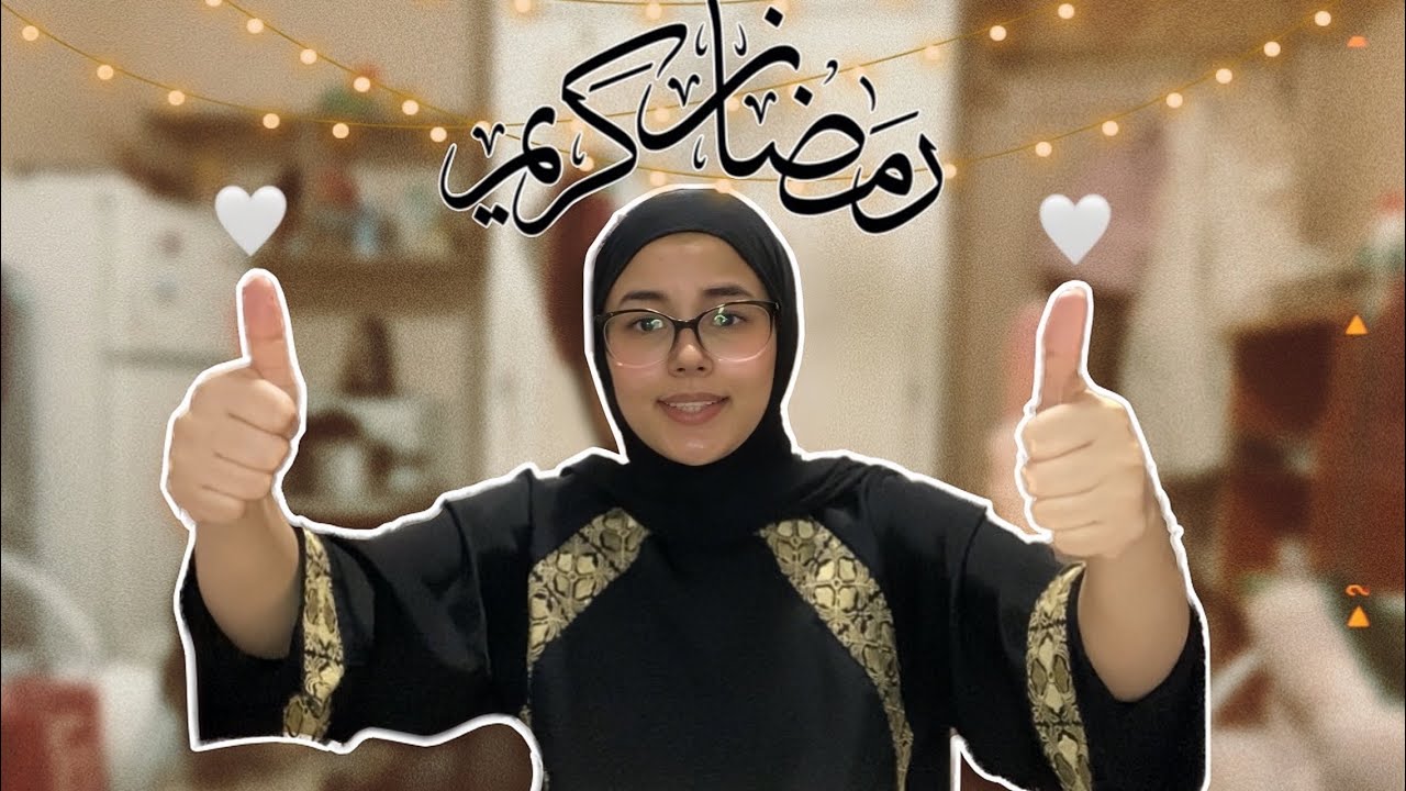 First day of Ramadan with me  تحضيرات اول يوم رمضان