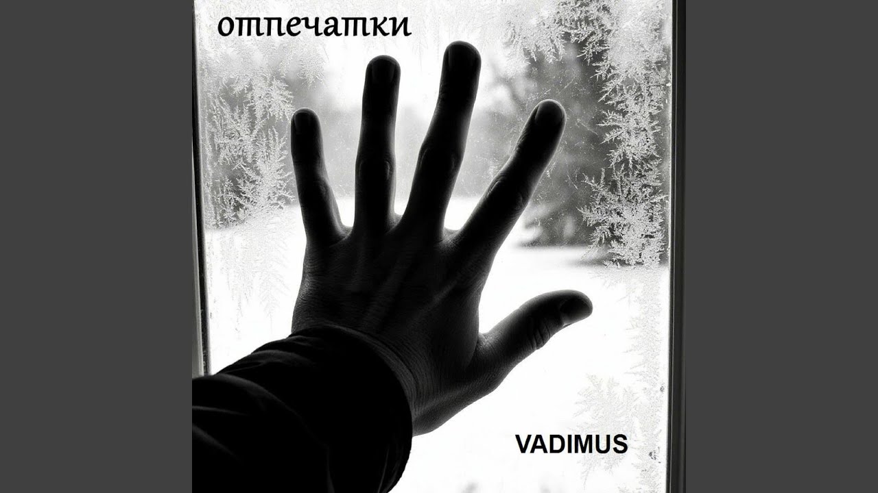 Ой да налей