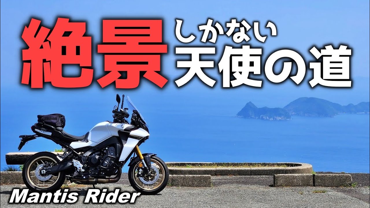 【モトブログ】#73 福井県小浜市の絶景ツーリング&クルージング