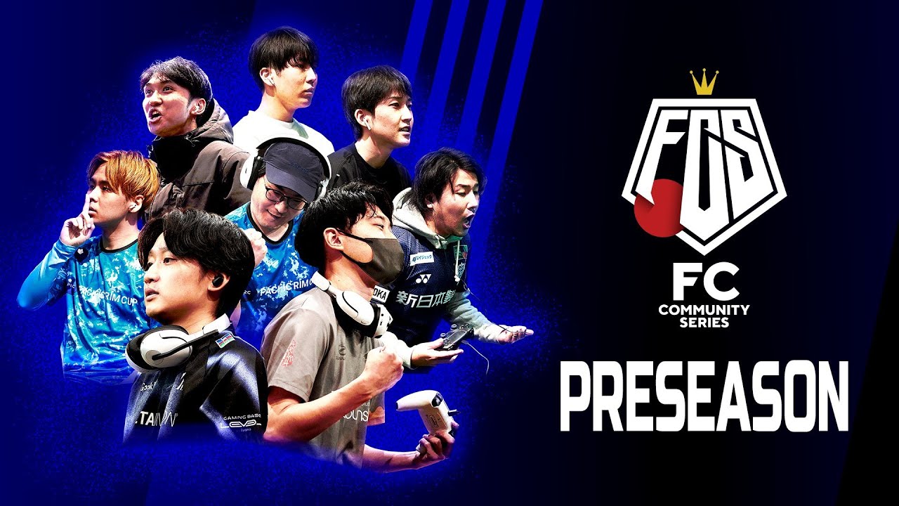 【FCS26】第1回FCコミュニティシリーズ26 最終予選