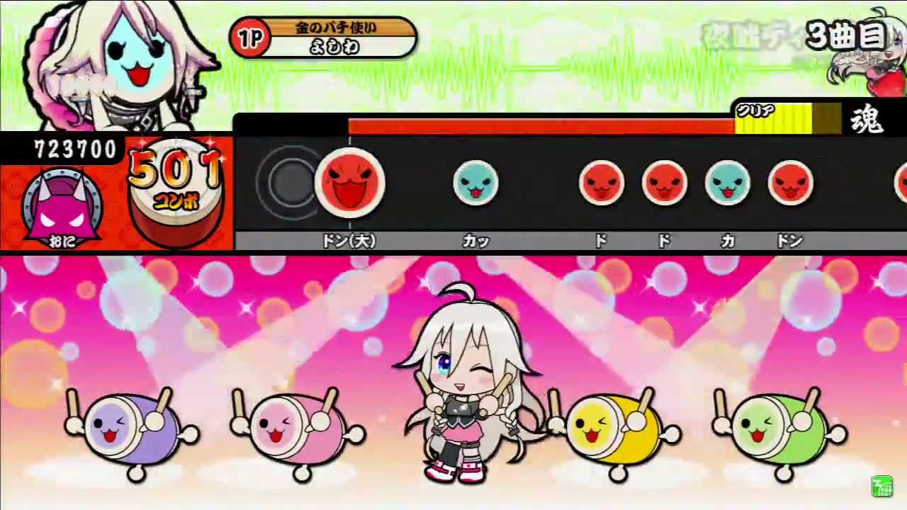 太鼓の達人 ソライロver 夜咄ディセイブ【譜面確認用】