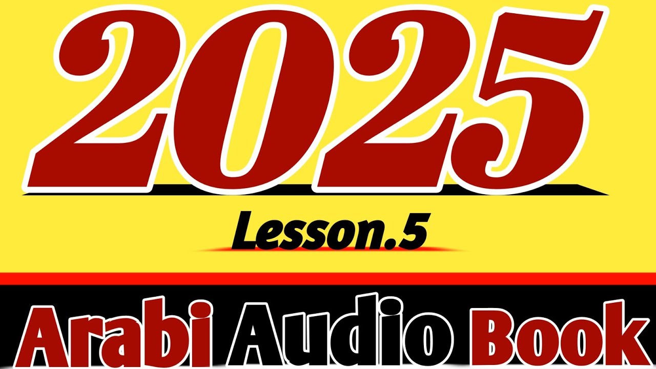 Arabic Audio book..22 February 2025.. lesson..5.#arabicsamayraclass #ArabiSekhi
