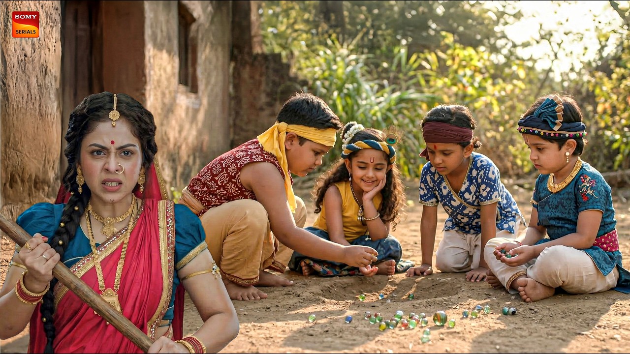कंचे खेलते पकड़े गए नटखट कान्हा, मैया यशोदा ने सुना दी कड़ी डांट|| Yashomati Maiya K Nandlala