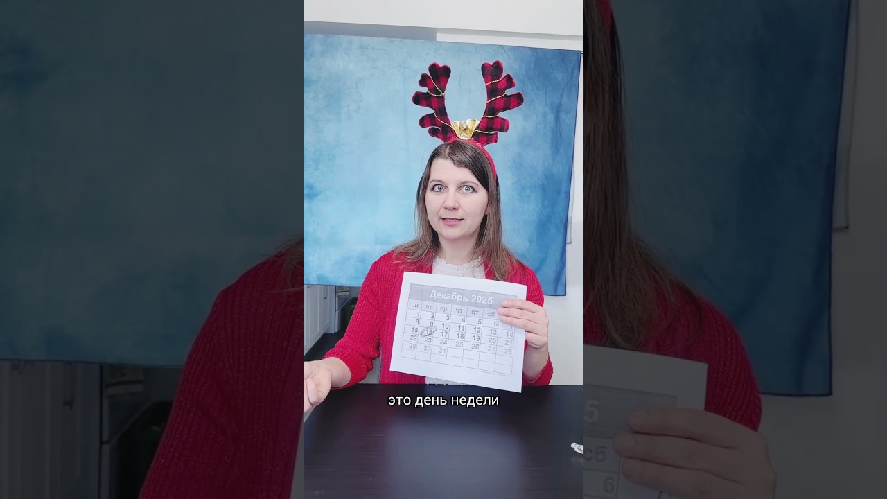 Talking about dates in Russian. Russian for beginners: Level A1 (Comprehensible Input)