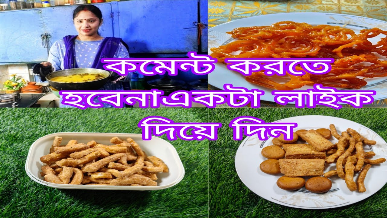 গরম গরম জিলাপি দুপুরের রান্না সাথে হচ্ছে আচার তৈরি। #জিলাপি-রান্না-আচার-তৈরি।
