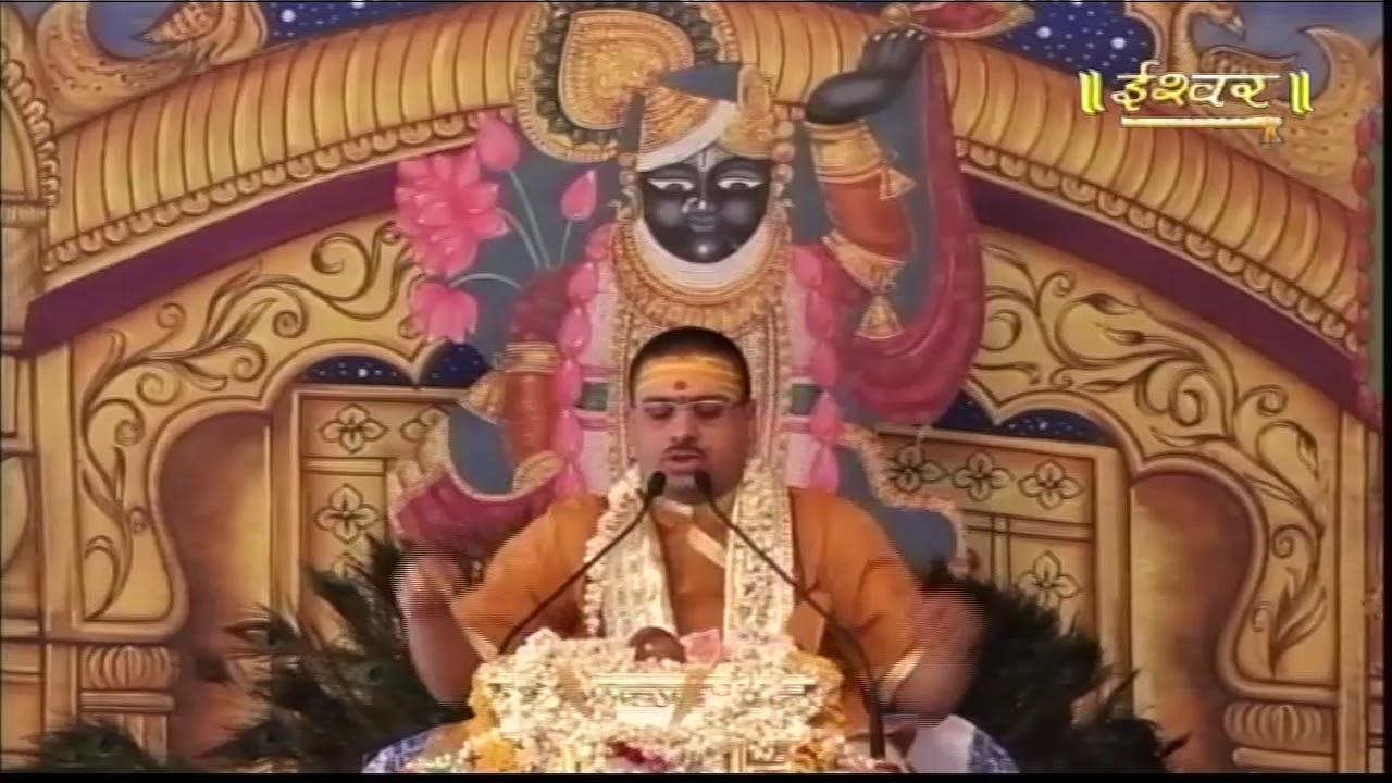 SHRIMAD BHAGWAT KATHA || परम श्रद्धेय पंडित मनीषशंकर जी महाराज  || NIMACH || Day-5, Part-2