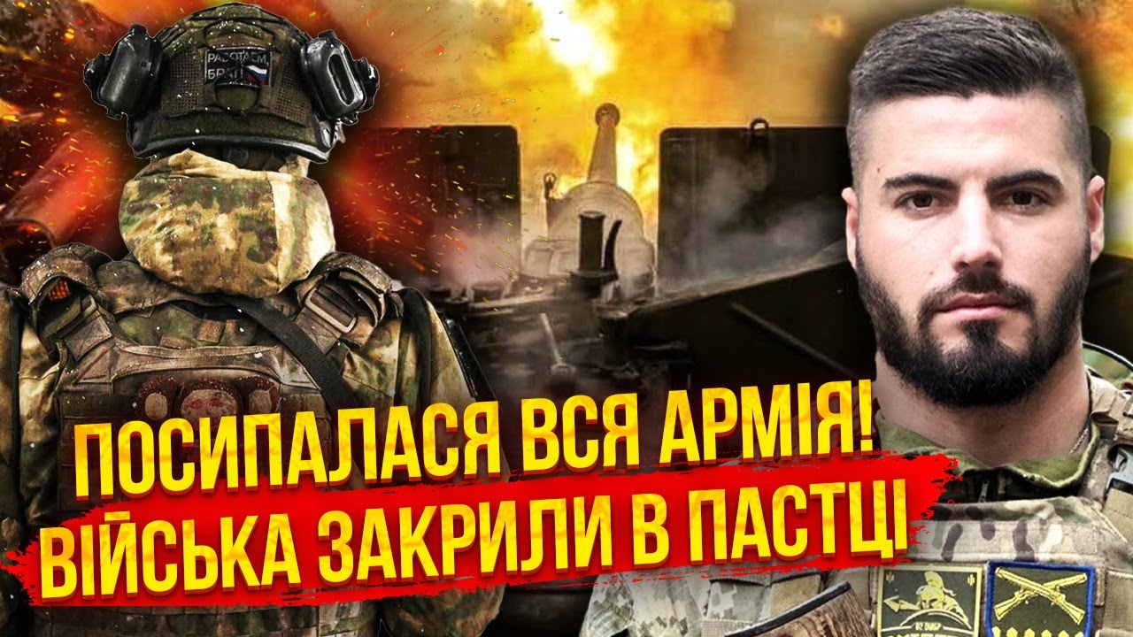 💣Понеслось! РФ ПОТЕРЯЛА УПРАВЛЕНИЕ НАД АРМИЕЙ. Штурмы сорваны, войска ослепили. ВСУ отрезали русских