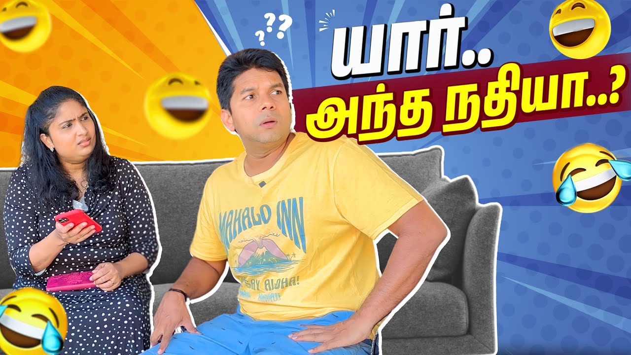 நானே…. வாய குடுதுட்டனே.. 🤭 | Rj Chandru Menaka Comedy 🎭
